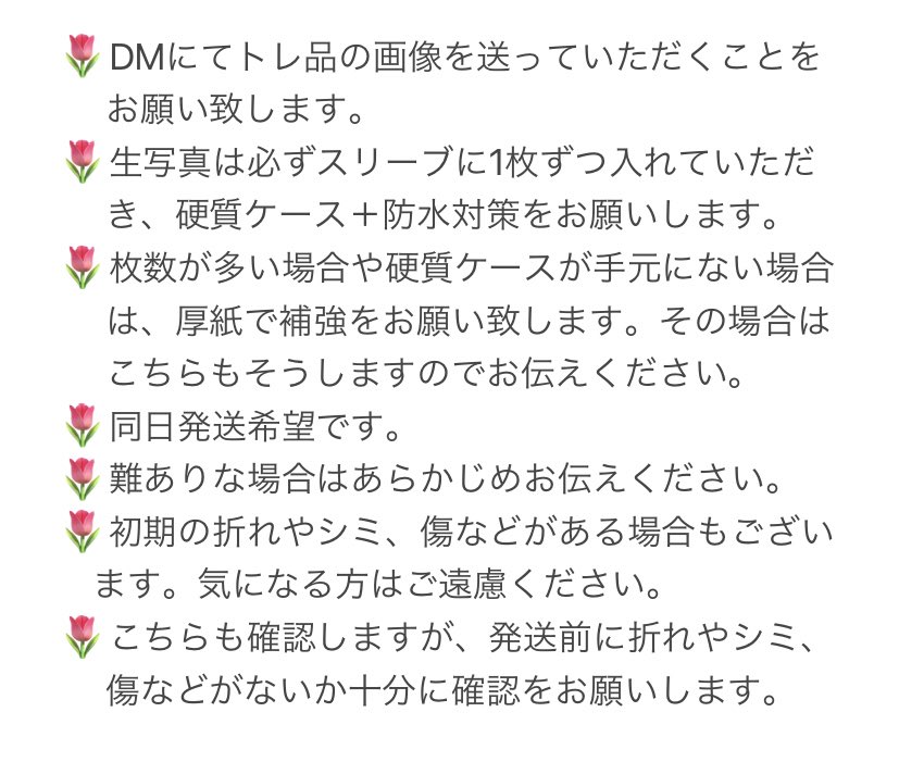 🍏@トレ垢 tweet media