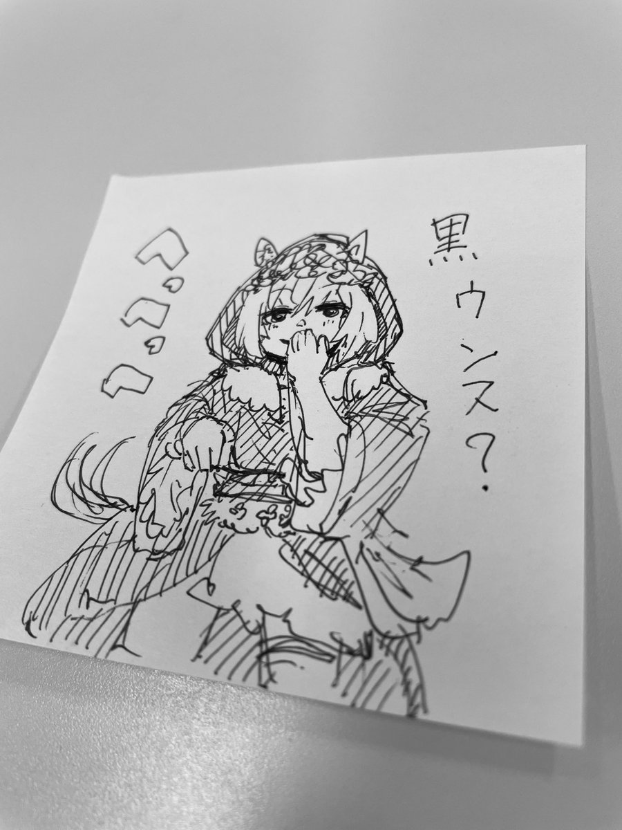 セイちゃんお昼休み落書きタイム4日目
#セイウンスカイ 