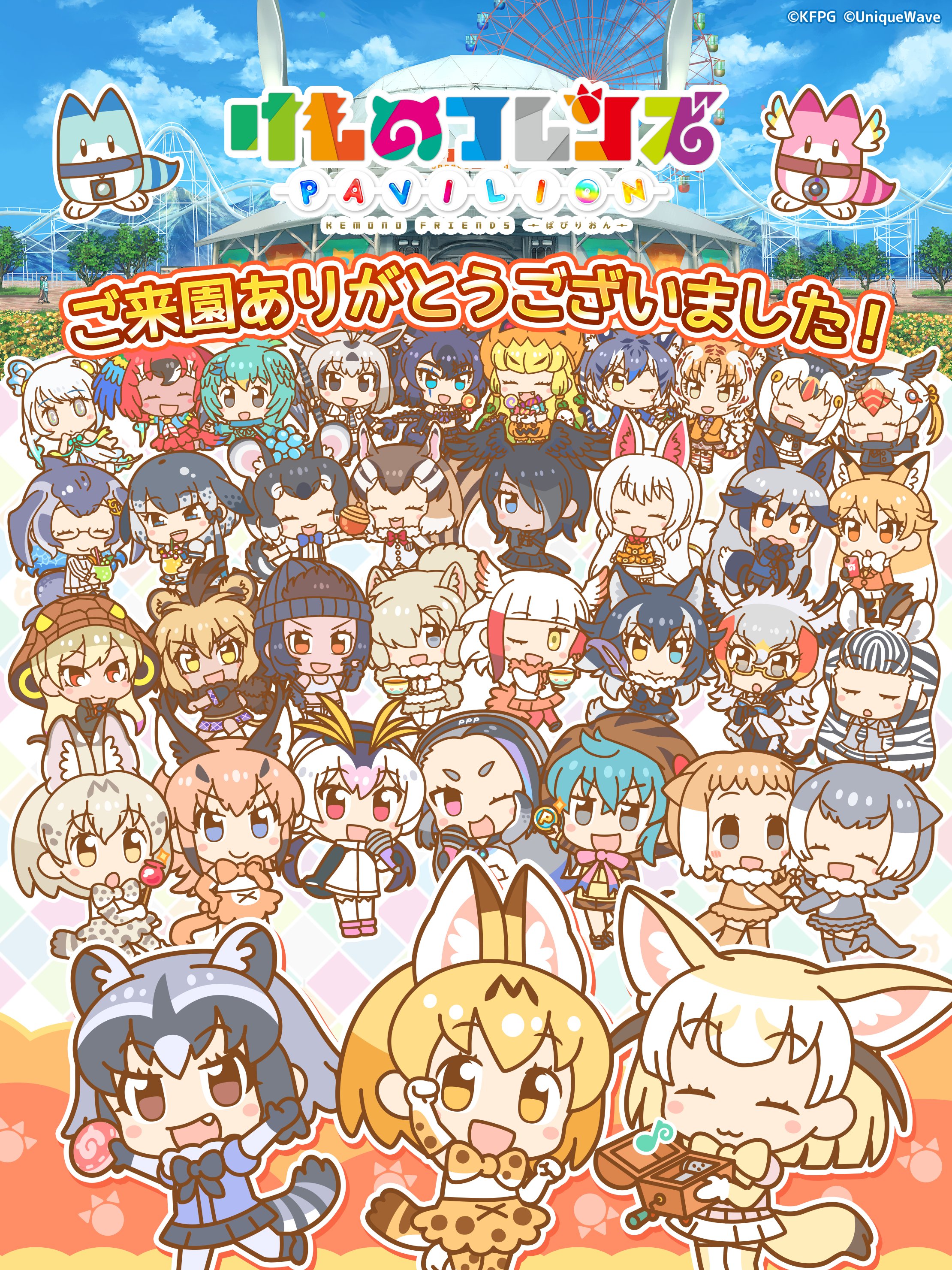 公式 けものフレンズ２アニメ Kemono Anime Twitter