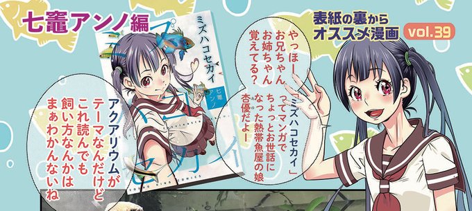 アワーズ編集部 Ykours Page 2 Twilog アワーズ編集部 Ykours Page 2 Twilog
