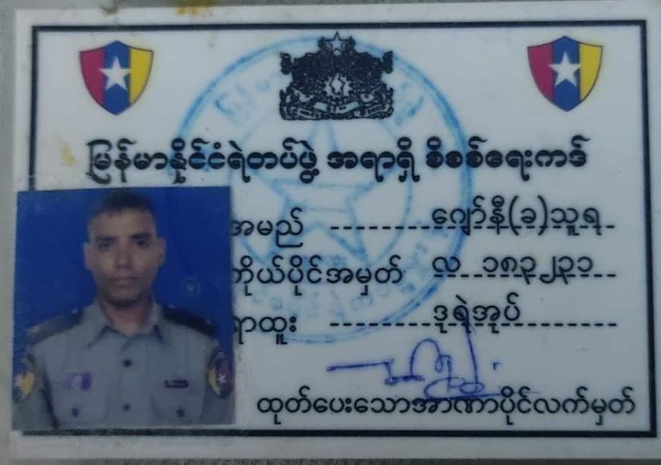 A police sergeant who participated in CDM, was sentenced to three years in prison after being caught by #MyanmarMilitaryTerrorists in KyaukSe. His family didn’t get to meet him till now #WhatsHappeningInMyanmar #June29Coup