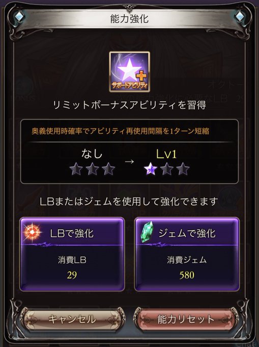 A List Of Tweets Where 麻原 Was Sent As グラブル 1 Whotwi Graphical Twitter Analysis