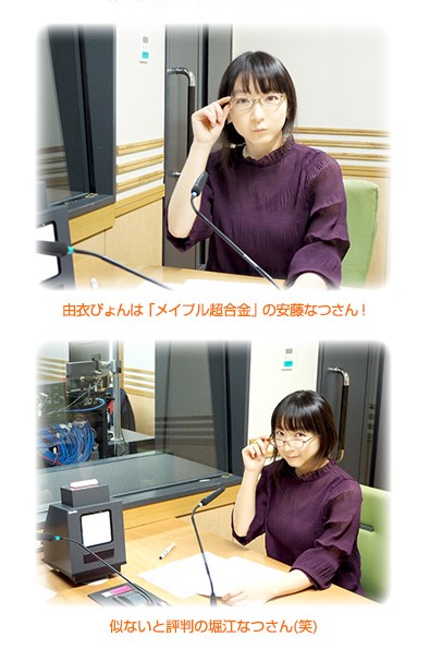 がそ على تويتر 安藤なつ離婚マジかよ 天たまハロウィンでほっちゃんがコスプレしてたよ堀江なつさん