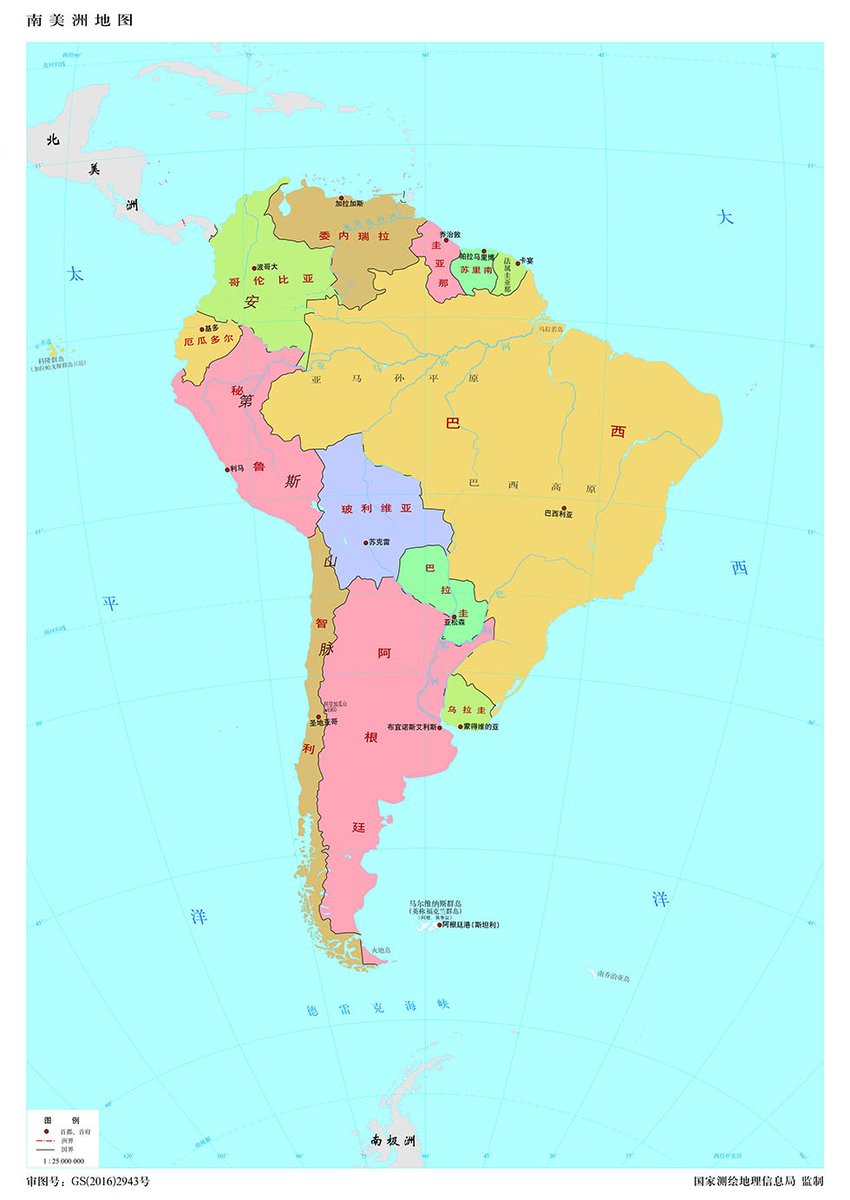 Nán měizhōu
South America