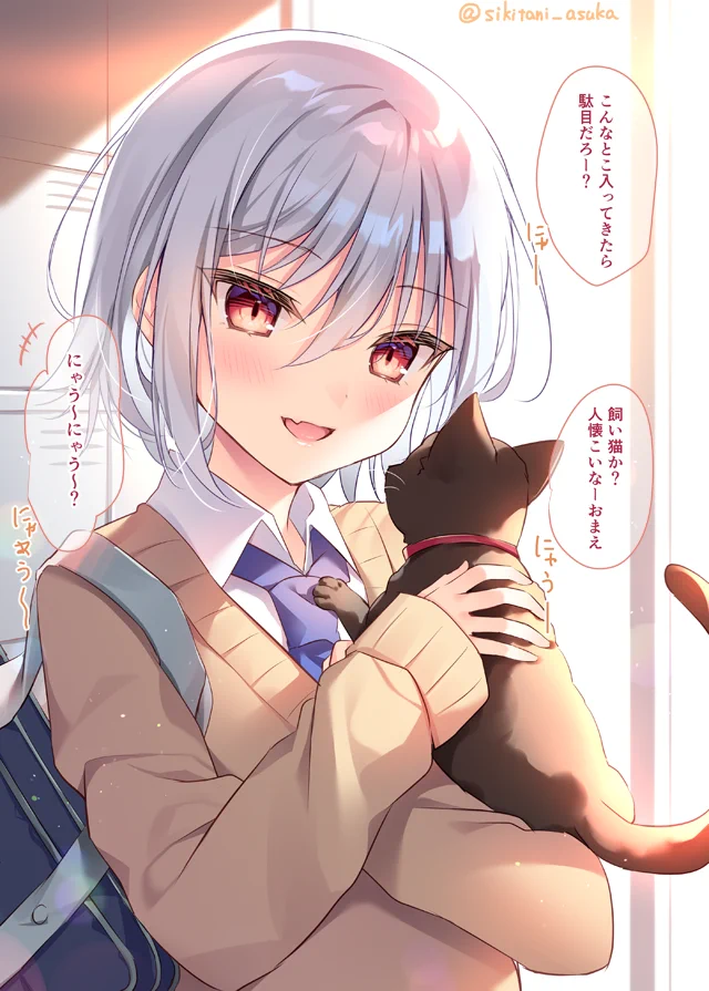 ギャップにドキッ？ちょっと怖い同級生の可愛いところ！