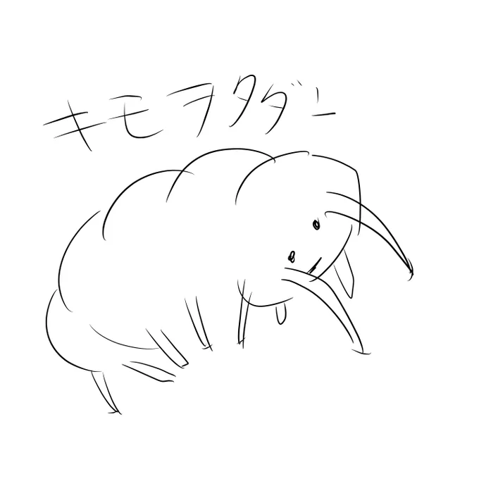 @KimotaDango_inp 