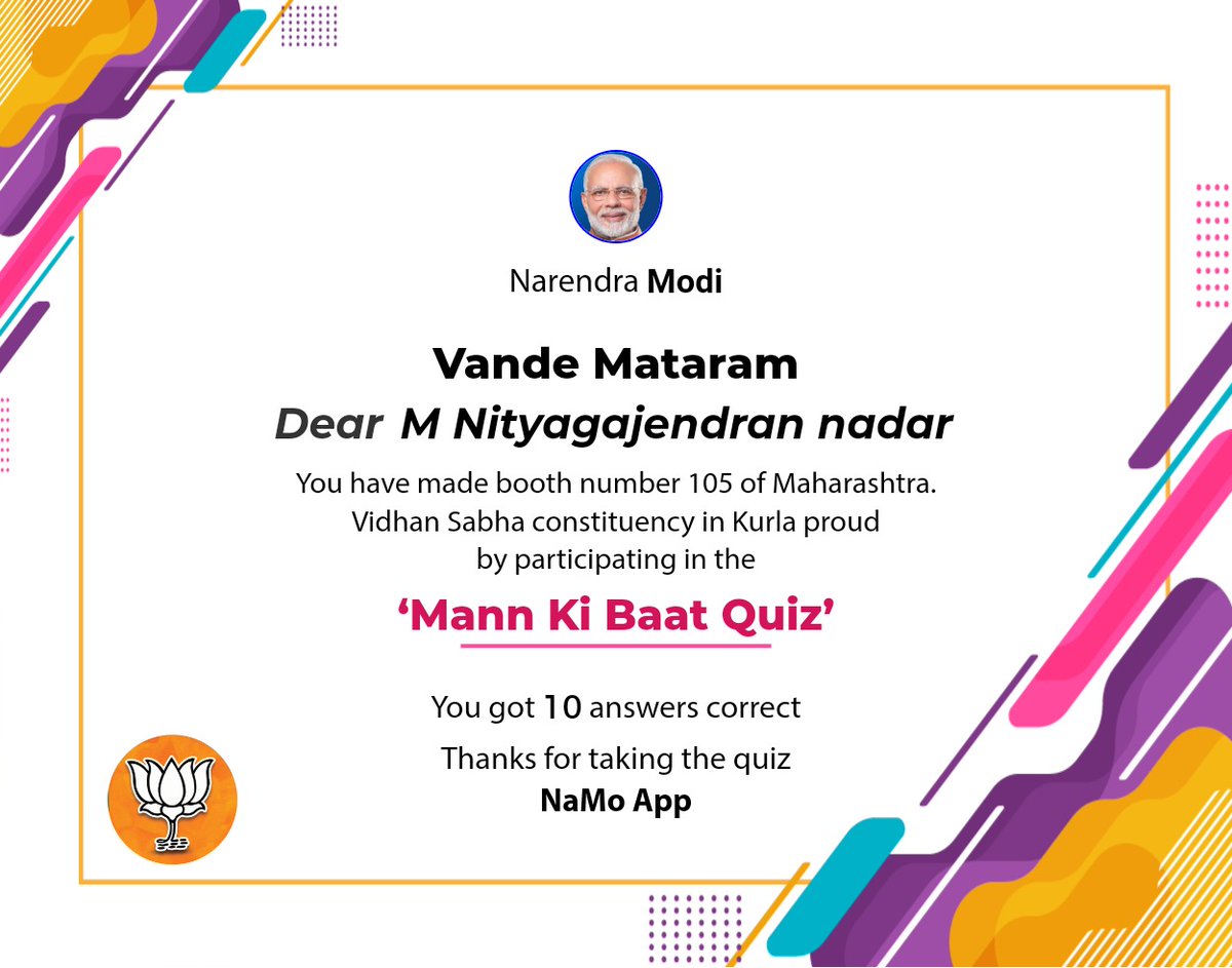 nityagajendran's tweet photo. My participation @narendramodi  #MannKiBaat https://t.co/BLh1Mdliol