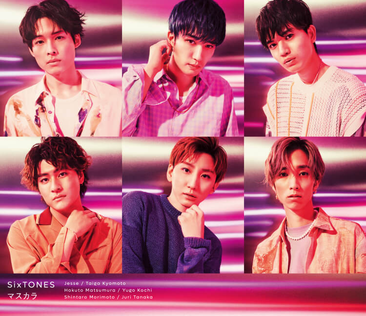 sixtones_net's tweet photo. 新曲8月11日リリース💎
『マスカラ/#SixTONES』
\

📖Amazon
通常盤
https://t.co/EjGPZJaw3r

初回盤A
https://t.co/8lQ3kqXtnv

初回盤B
https://t.co/UiFFRY40UP

🚚楽天
通常盤
https://t.co/i3UWFcelmK

初回盤A
https://t.co/LIxJipswVn

初回盤B
https://t.co/JvgEAfcHj2 https://t.co/aggwh9V4lR