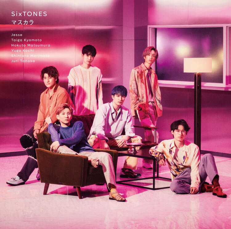 sixtones_net's tweet photo. 新曲8月11日リリース💎
『マスカラ/#SixTONES』
\

📖Amazon
通常盤
https://t.co/EjGPZJaw3r

初回盤A
https://t.co/8lQ3kqXtnv

初回盤B
https://t.co/UiFFRY40UP

🚚楽天
通常盤
https://t.co/i3UWFcelmK

初回盤A
https://t.co/LIxJipswVn

初回盤B
https://t.co/JvgEAfcHj2 https://t.co/aggwh9V4lR