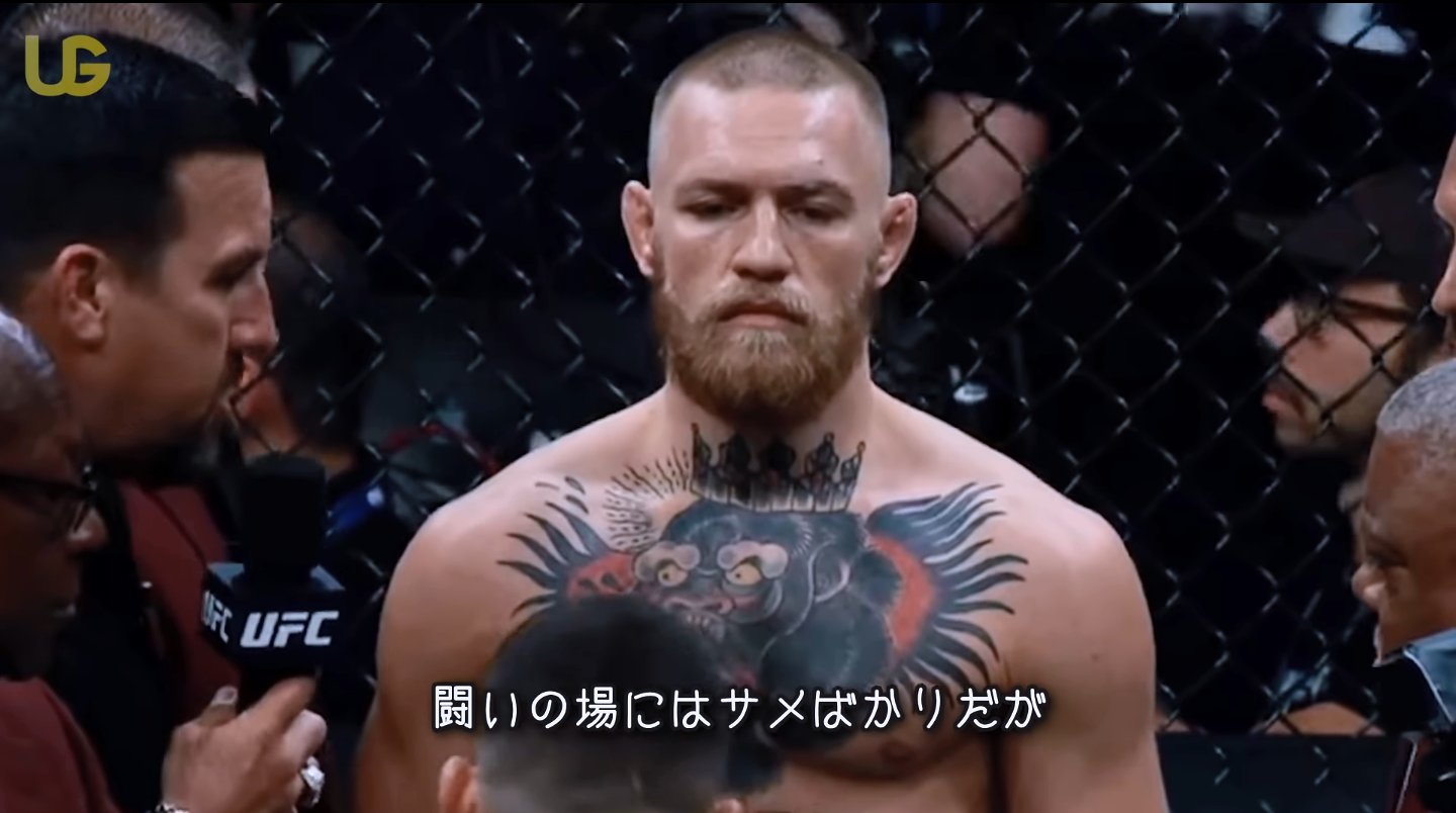 O Xrhsths Avila Sto Twitter マクレガーのこの格闘技海はサメばかりだが 俺はその海を統べるクジラだって発言かっこいいよな まさにファイトビジネスの頂点にいる男の言葉って感じ T Co 5kk6bzqoth Twitter O Xrhsths Avila Sto Twitter マクレガーのこの格闘技海はサメばかりだが 俺はその海を統べるクジラだって発言かっこいいよな まさにファイトビジネスの頂点にいる男の言葉って感じ T Co 5kk6bzqoth Twitter
