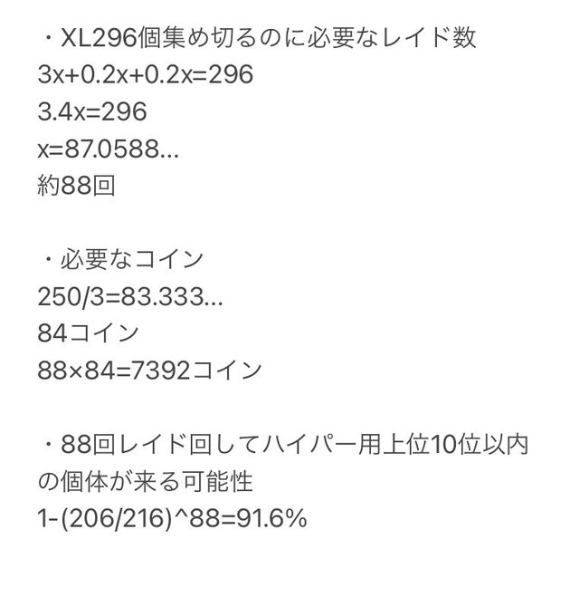 Daigopvpϟໂ ໃ さん の最近のツイート 3 Whotwi グラフィカルtwitter分析 Daigopvpϟໂ ໃ さん の最近のツイート 3 Whotwi グラフィカルtwitter分析