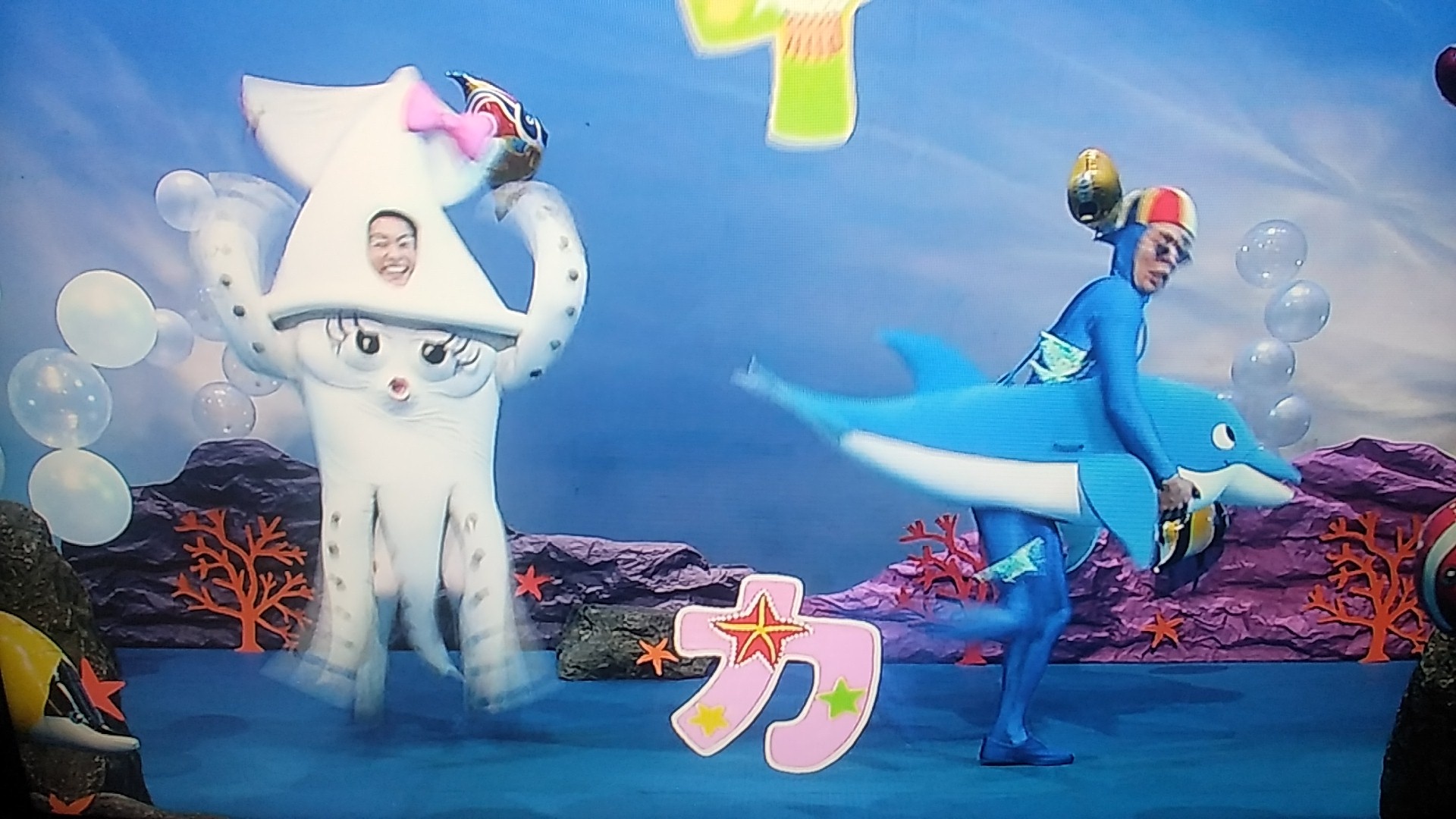 Friendly 翔太 けんあゆのイカイカイルカ おかあさんといっしょ おかあさんといっしょスペシャルな夏の夜 速水けんたろう 茂森あゆみ T Co Onjt9gv2f9 Twitter