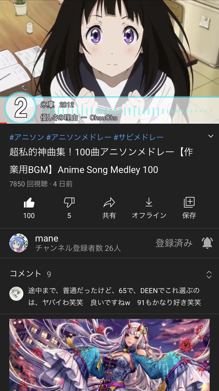 Tweets With Replies By あまねる Amaneruga Twitter