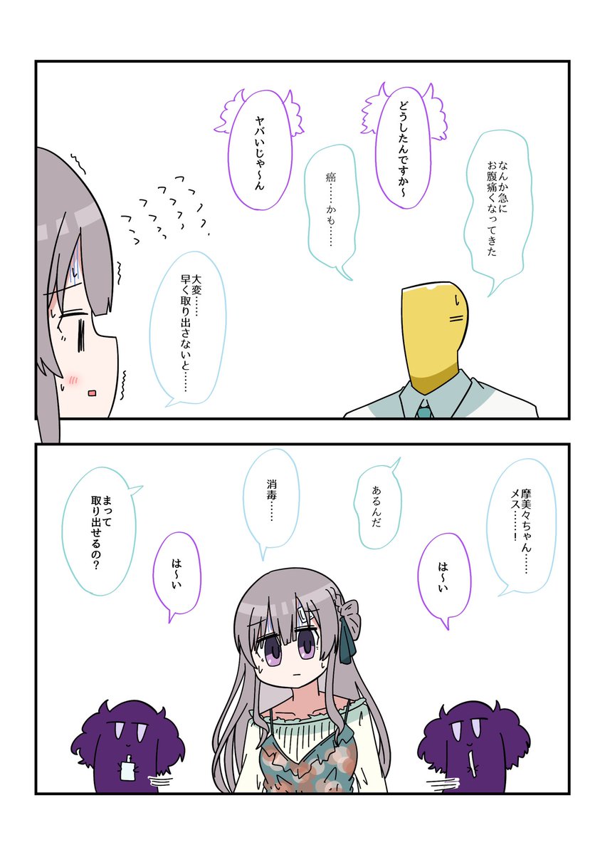 取り出せた…… 