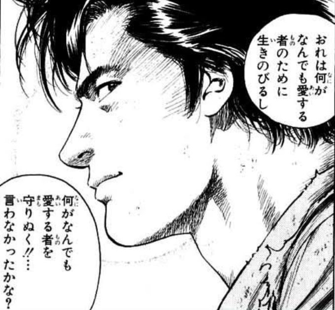 シティーハンター 高画質 のtwitterイラスト検索結果 シティーハンター 高画質 のtwitterイラスト検索結果