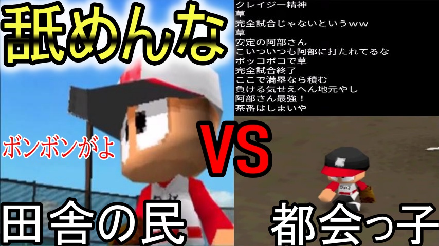 パワポケ パワポケ