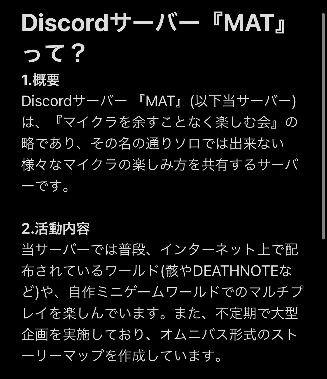 マイクラデスノート Twitter Search Twitter