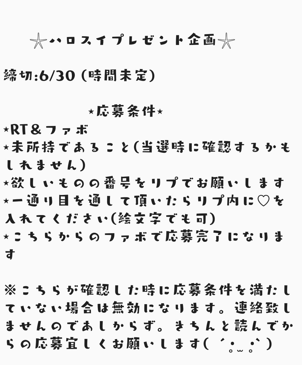 まふ Mf87121535 Twitter