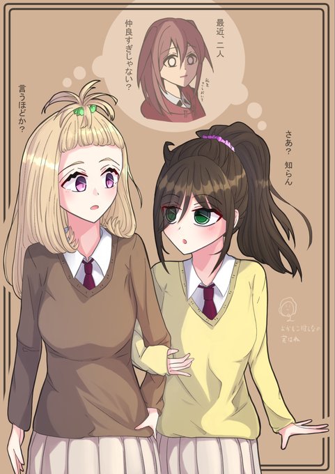 岡田茜のtwitterイラスト検索結果