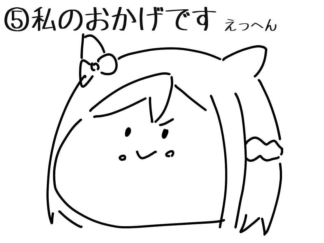 5000いいねありがとうございます ゴルシ以外のイラストだと初めてですね 裾埜こがらの漫画