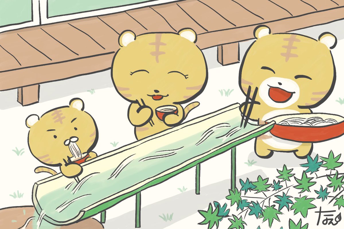 E6 B5 81 81 97 81 9d 81 86 81 93 Twitter Search