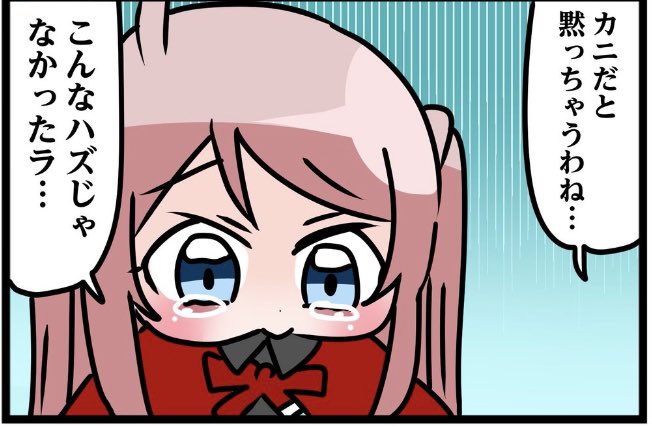 へちょ顔のtwitterイラスト検索結果 へちょ顔のtwitterイラスト検索結果