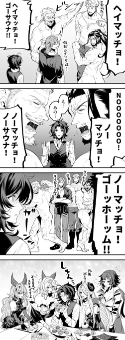 筋肉検査 