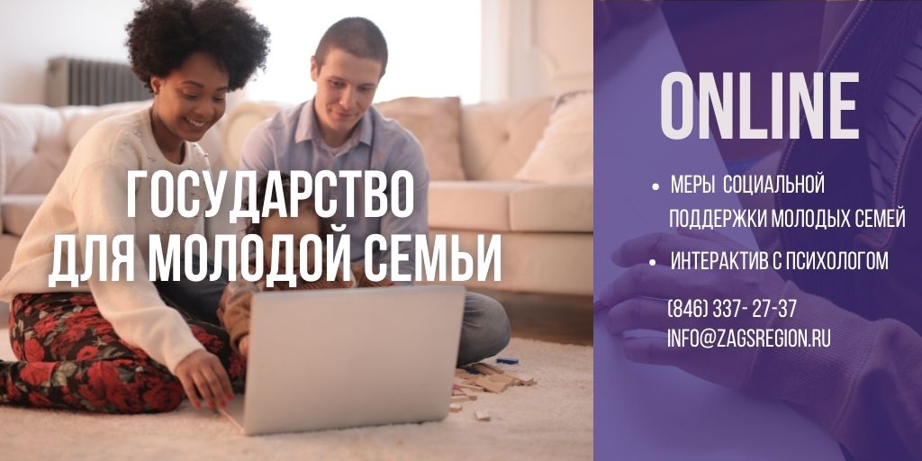 ZAGS_Region's tweet photo. 03.06., 05.06., 09.06.,17.06., 19.06., 23.06., 24.06.,26.06., В online-формате состоялись лекции «Государство для молодой семьи» для будущих молодоженов и молодых семей. https://t.co/m2cB25SxOL