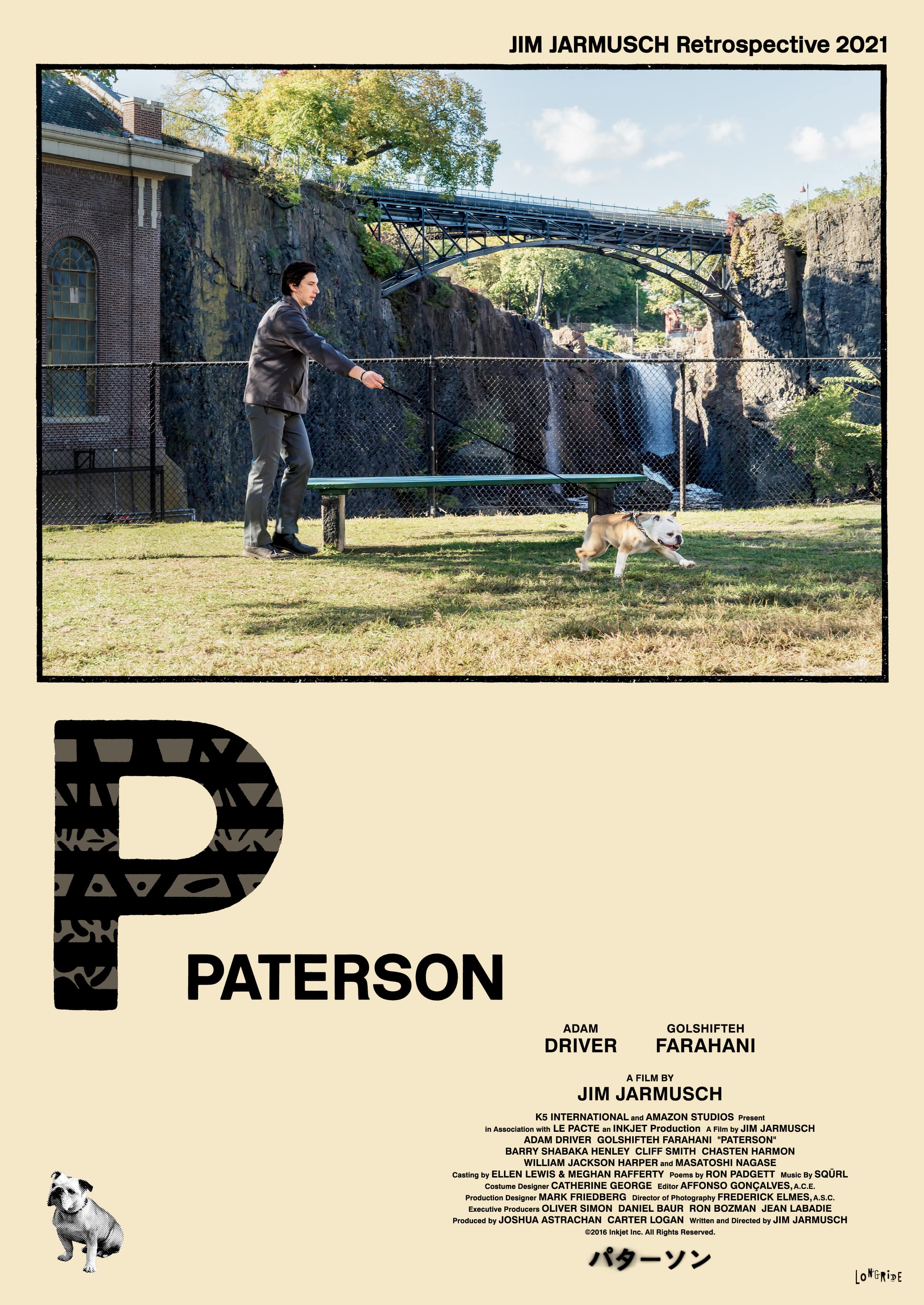 アップリンク京都 Al Twitter パターソン Jim Jarmusch Retrospective 21 アップリンク京都にて上映 T Co Qtwmprdyda 一見代わり映えのしないパターソンの日常を ユニークな人々との交流と出会いとともに描く 出演 アダム ドライバー