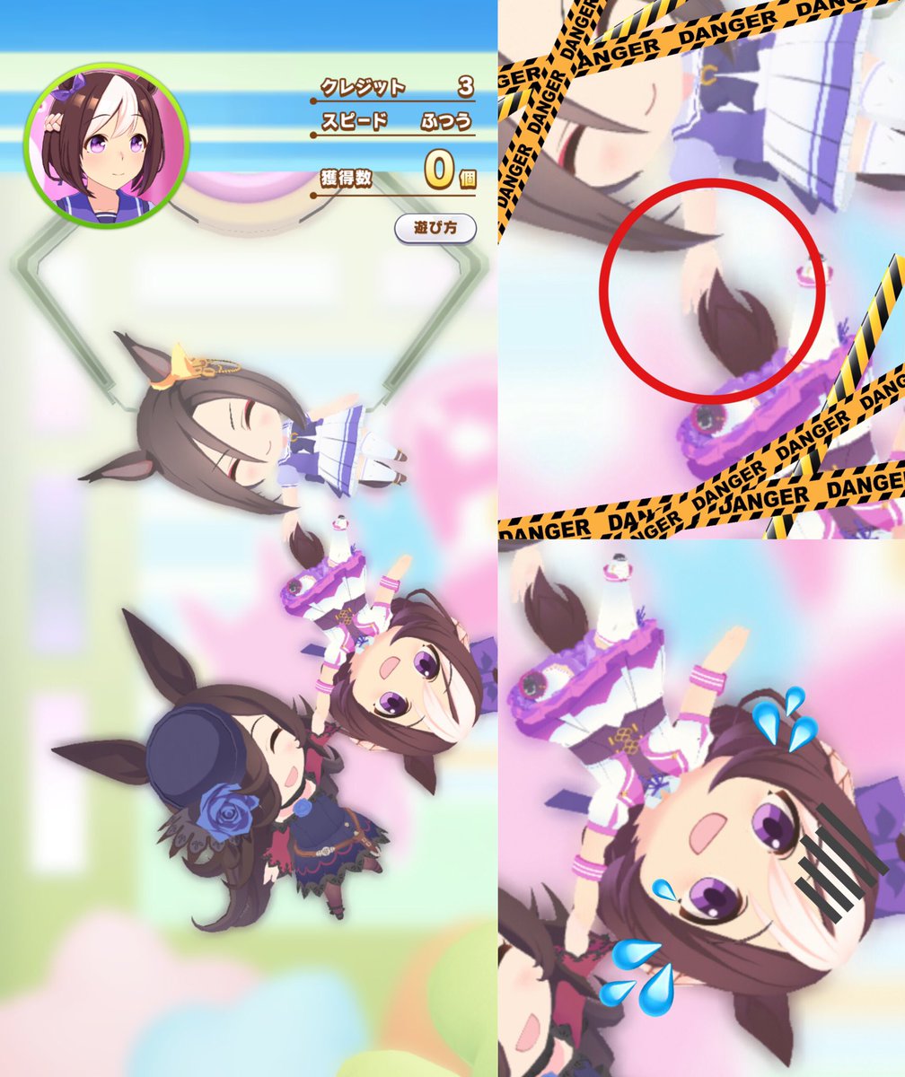 ウマ娘 #今月作ったコラ画像を晒そう