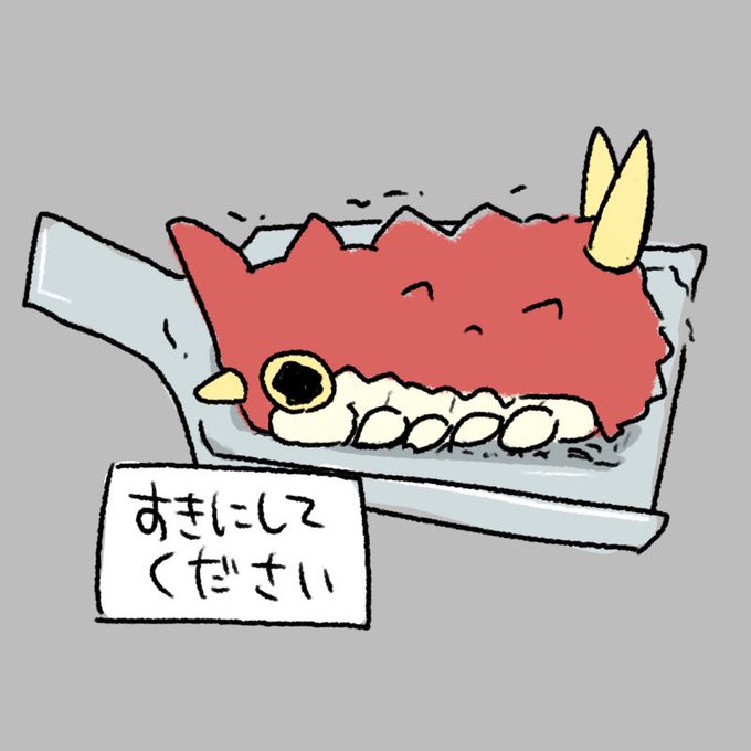 ケムッソのtwitterイラスト検索結果