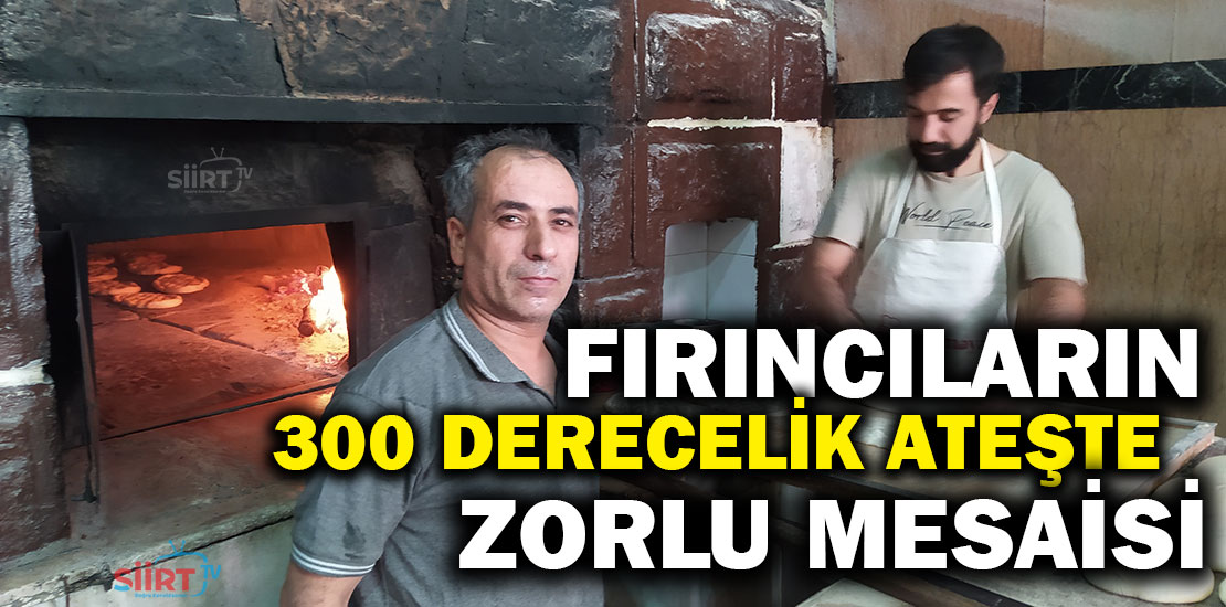siirttv's tweet photo. Siirt’te Fırıncıların Zorlu Mesaisi

https://t.co/p3ilKlfpy9 https://t.co/8bEsEKoOeV