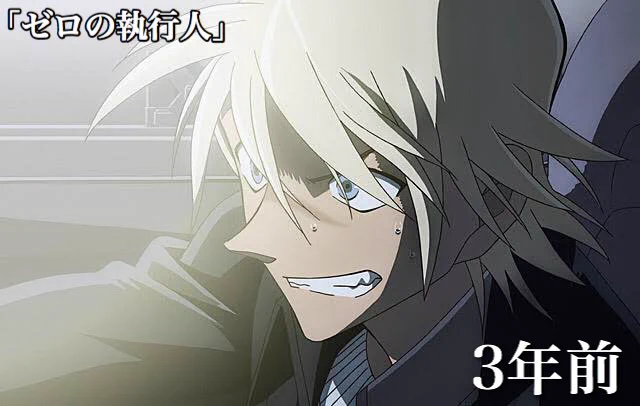 時の流れは早い！？話題になったのがこんなに前という事実！