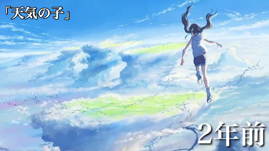 時の流れは早い！？話題になったのがこんなに前という事実！