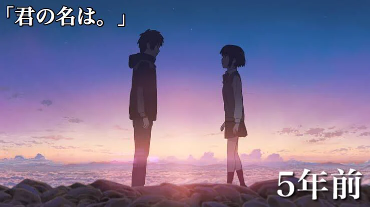 時の流れは早い！？話題になったのがこんなに前という事実！