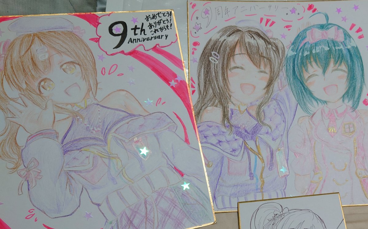 また時間あったらコネクテッド・パラレル描きたいなぁ… 