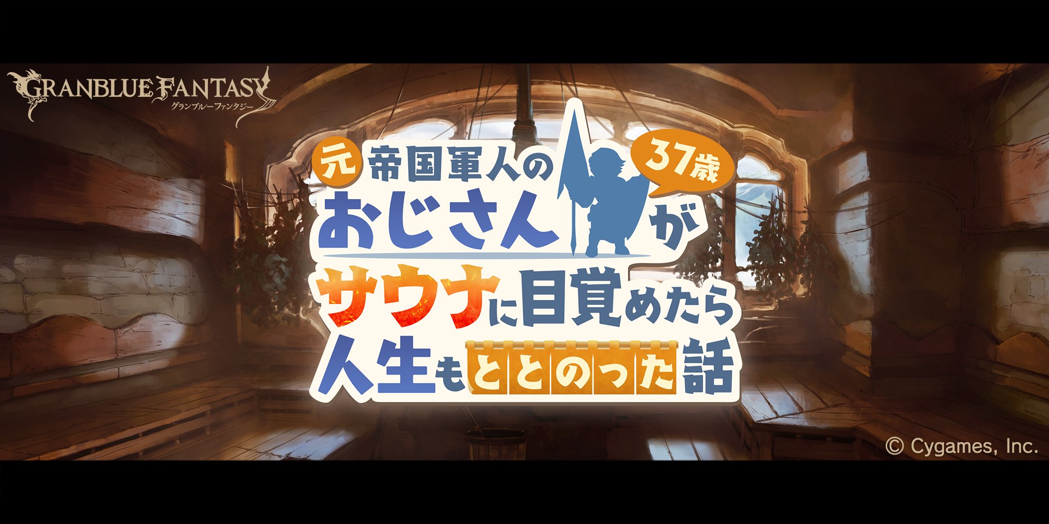 長島真祐 Shinsuke Nagashima 声優 ナレーター 多くの団長さん達が トレハンの効果を疑ったであろう ダリルtheインペリアルショテルのcvを担当させていただきました 感想を聞かせていただけたら嬉しいです おまえ まじで 宝箱落とせよダリル