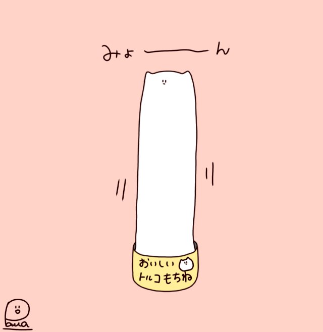 تويتر パルア おもち猫のもちね على تويتر Nanasinokennsei さらに伸びますぞ ﾃﾞｼﾃｪ