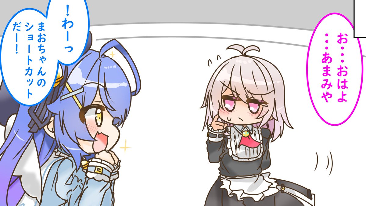あまつかいまごころまとめ41-1.2.3.4
(天宮こころ・魔使マオ) 