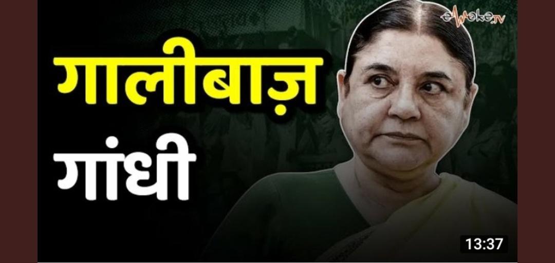 HEMANTY13877384's tweet photo. #ManekaSupportsQuackery
#PseudoAnimalLoverPFA
#VetsRespectMatters
#ApologizeManekaGandhi

@KavendraKV @ajitanjum @ravishndtv @PragyaLive @brajeshabpnews @Rakesh_Sachan_ @AjayVishnoiBJP @Profdilipmandal @GaneshGINC @AskAnshul @ashokepandit @awasthis @TheLallantop @sohitmishra99 https://t.co/i16PZCEEnb