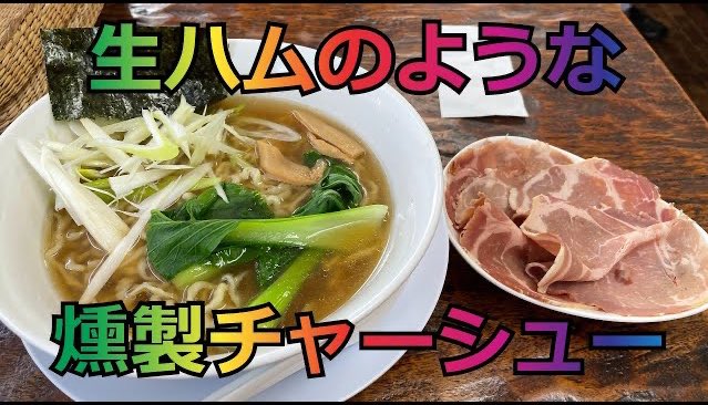 手作りラーメン白雪姫 4yzkuwxlkfjvy9a Twitter