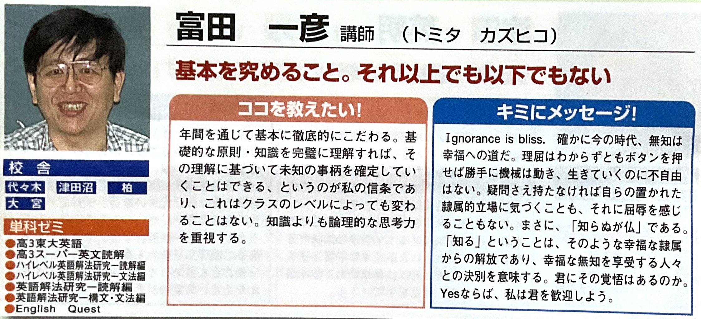 中井かんいち on X: 中井かんいち on X: