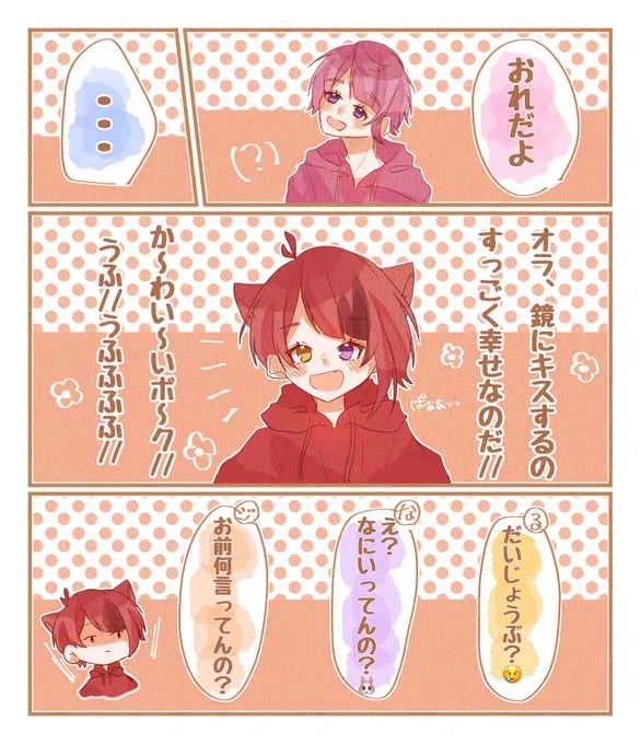 part2

#すとぷりギャラリー #すとぷりぎゃらりー #りいぬぎゃらりー #るぅとぎゃらりー #ころんぎゃらりー #ジェルぎゃらりー #ななもりぎゃらりー #さとみギャラリー 