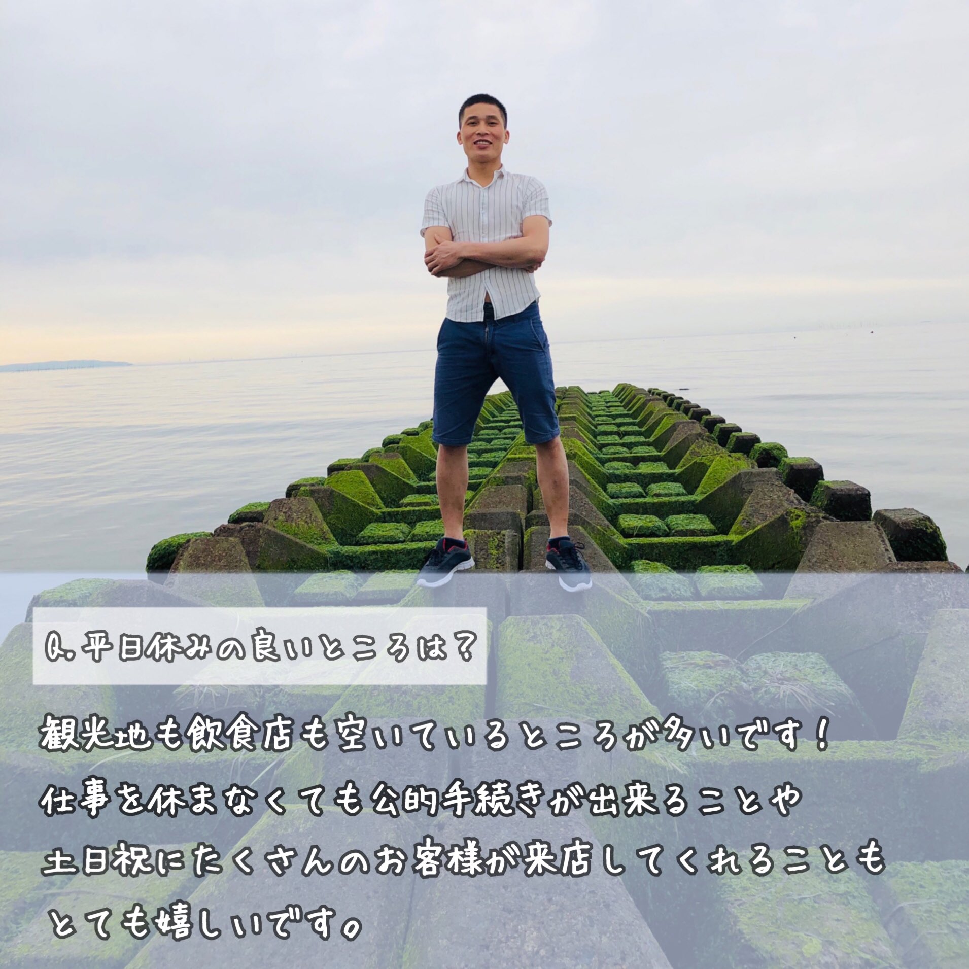 三重スーパーグループ 採用担当 公式 Hcm Saiyo Twitter