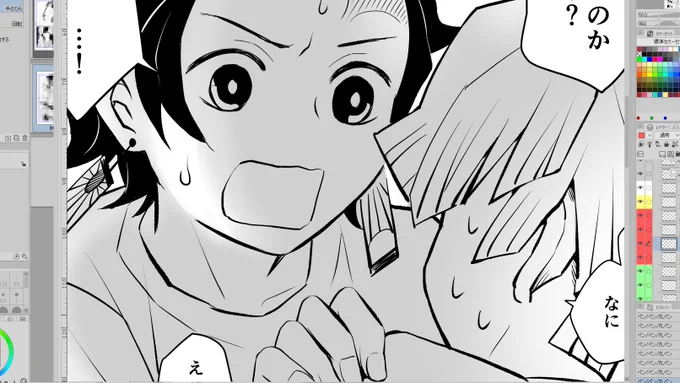 義炭のイチャイチャは基本だけれどもかまぼこのドタバタを描くのも楽しくて好きだ 