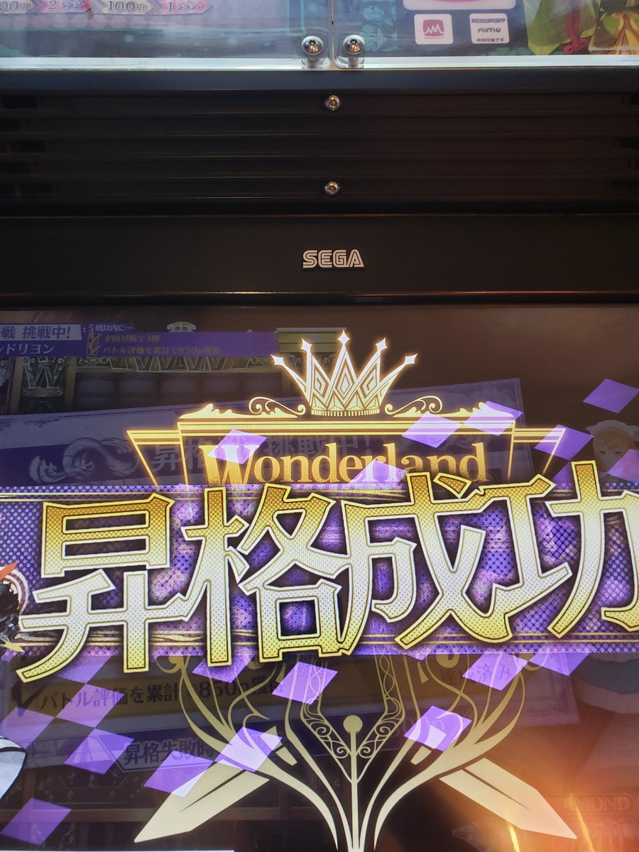 porotiru's tweet photo. ラピスドリヨンになれました！
味方の方々に感謝です！ https://t.co/dIJgBXNwZz