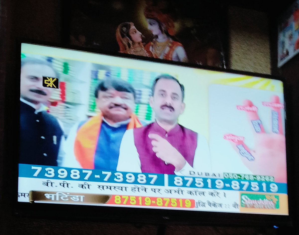 sunilbadsiwal's tweet photo. Why protest only against @yogrishiramdev whn quacks like @shatayupathy are also openly defaming #Doctor profession misusing socio-politico influence @IMAIndiaOrg 
@drharshvardhan @dr_rakeshbagdi @imajdnnational @FordaIndia @official_aimsa @FAIMA_INDIA_ @RIMSJDA #arrestquackramdev https://t.co/UmsTcDfntC