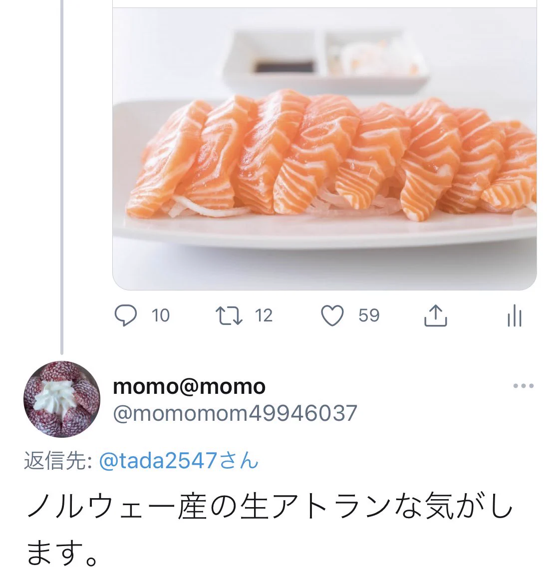 プロならわかってしまう？サーモンを見てどこ産かわかってしまうwww