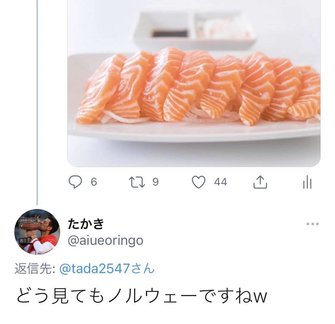 プロならわかってしまう？サーモンを見てどこ産かわかってしまうwww