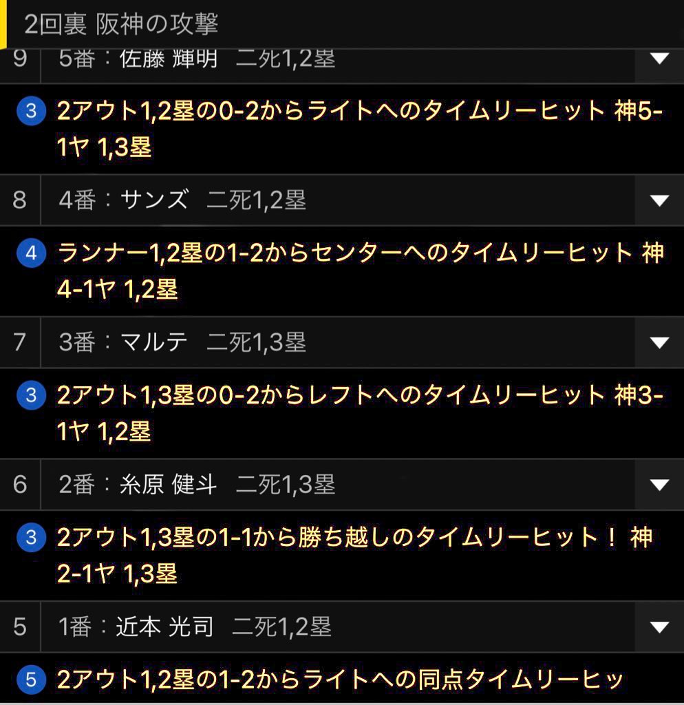 joh_0729's tweet photo. @samoa1919191919 いや、黄色…(?) https://t.co/JcG8G2Zdod